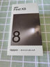 OPPO Find X8 16GB+512GB 星野黑 无影抓拍 超轻薄直屏 天玑9400 AI一键问屏 5630mAh 国家补贴 5G手机 实拍图