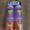 雷达(Raid) 杀虫剂喷雾 550ml*2瓶 香甜橙花香型 杀蟑 杀虫气雾剂 实拍图