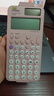 卡西欧（CASIO）fx-991CN CW科学函数计算器fx-991升级款高中物化生竞赛大学生考研学习考试粉色款 实拍图