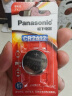 松下（Panasonic）CR2412进口纽扣电池3V适用于汽车钥匙遥控器CR2412 一粒 实拍图