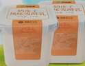 西域春新疆奶皮子低温酸奶 1000g*2桶装 生牛乳发酵益生菌酸牛奶 实拍图