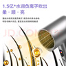 美的（Midea）1.5亿负离子电吹风 大功率护发吹风机 家用吹风筒 家电国家补贴FD205-星光银 七夕情人节礼物 实拍图