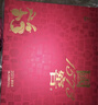 国窖1573【父亲节礼赠】浓香型 白酒 过节送礼收藏 新老版本随机发货 52度 500mL 2瓶 扫盖有奖 实拍图
