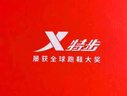特步情侣男女板鞋小白鞋空军一号春夏季透气运动休闲板鞋 实拍图