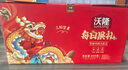 沃隆每日坚果800g/30袋小零食果干混合坚果礼盒即食休闲零食大礼包 晒单实拍图