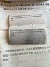 得力（deli）X5S学习错题打印机 错题整理相印宝学生作业家用便携式热敏打印机  套餐二 实拍图