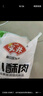 安井 小酥肉 1Kg 鸡肉油炸休闲火锅小吃 空气炸锅食材 半成品方便菜 实拍图