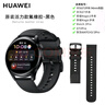 华为（HUAWEI）手表原装watch3丨GT丨GT2丨2e丨Pro丨buds真皮运动氟橡胶原装表带 华为原装表带 橡胶黑 22mm口径）简装 watch3/GT/GT2/GT2E/Pro 实拍图