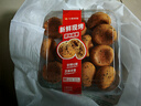 【新鲜现烤】原味麻薯12个/ 330g 实拍图