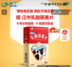 江中 利活 乳酸菌素片64片*5盒益生菌（成人儿童通用） 肠胃消化 减肥 益生菌调理肠胃 便秘 拉肚子药 实拍图