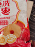 好想你旗下品牌新疆大枣500g袋免洗胡杨枣新疆红枣灰枣新疆特产干货 500g *1袋 实拍图