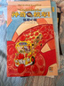 京东好书 神奇校车桥梁书版（全20册）桥梁书 科普 百科 少儿 4岁 5岁 6岁 7岁 8岁 实拍图