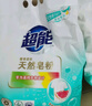 超能 馨香柔软天然皂粉 青柠西柚香 6斤 天然椰油 温和无刺激 实拍图