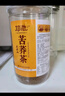 邛池 苦荞茶 荞麦茶500g原味麦香四川大凉山苦荞粗粮茶叶 实拍图