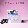 绿色溪谷澳洲羊奶香皂洗脸沐浴精油手工洗发皂洁面洁肤皂肥皂清洁止痒 【4款组合】澳洲进口羊奶皂 实拍图