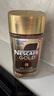 雀巢咖啡（Nescafe）瑞士原产雀巢咖啡nescafe Gold金牌黑咖啡速溶咖啡冻干即溶黑咖啡 瑞士金牌200克原味醇香效期26.10 实拍图