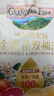 爷爷的农场金银花双柚汁儿童饮料果汁柚子汁100ml*10袋NFC果泥棒棒冰苹果汁 实拍图