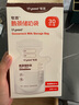 世喜透明储奶袋 一次性母乳储存小号便携装 辅食奶粉分装袋200ml*30片 实拍图