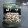 方家铺子中华老字号 湘潭磨皮通芯白莲子100g 甜汤百合桂圆银耳羹配料 实拍图