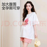 婧麒（JOYNCLEON）孕妇装夏季时尚减龄卡通印花T恤短袖外穿上衣 白XXL Jwc159476 实拍图