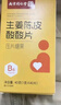 六和乾坤南京同仁堂孕吐缓解神器生姜陈皮酸酸片复合维生素b6孕妇零食品缓解孕吐营养品 实拍图