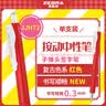 斑马牌（ZEBRA）SARASA NANO复古色系中性笔 0.3mm舒心中性笔 低重心学生手账笔标记笔JJH72 红色 实拍图
