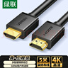 绿联 HDMI线工程级 4K数字高清线3D视频线 5米 笔记本电脑机顶盒连接电视投影仪显示器数据连接线10109 实拍图