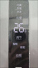 新飞（Frestec）281升变频一级能效三门小型冰箱 家用风冷无霜宽幅智能变温节能 国家补贴BCD-281WK3AT 实拍图