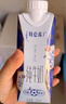 蒙牛特仑苏纯牛奶3.8g优质乳蛋白【精美礼盒装】250ml×10盒  整箱牛奶 实拍图