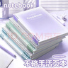 舒星活页本b5可拆卸大学生笔记本本子60张高颜值简约初中生专用高中生软壳小学生记事本考研 莫兰迪4本 实拍图