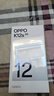 OPPO K12s 12GB+256GB 棱镜黑 7000mAh长续航大电池 OLED 直屏 骁龙学生 5G游戏千元新款手机 国家补贴 实拍图