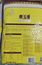 福临门 泰玉香 一品香米 长粒米 10斤*4/箱（新老包装交替） 实拍图