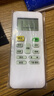 原质万能通用的美di通用美di华凌空调遥控器全通用挂机柜机中央空调等 通用美的空调(使用前看背面说明) 实拍图