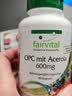 Fairvital德国进口葡萄籽胶囊花青素胶囊抗氧化600mgOPC 葡萄籽胶囊 90粒*1瓶 【富含花青素】 实拍图