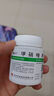 [华意] 甲硝唑片0.2g*100片/盒 实拍图