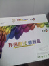 彩格适用兄弟DCP1608粉盒1618w TN1035墨盒hl1208 1112 1218w打印机mfc1919nw 1908硒鼓1818 1819碳粉brother 实拍图