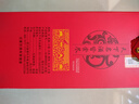 剑南春 红盒 醇酿经典绵竹大曲 52度 500ml 单瓶装 浓香型白酒  实拍图
