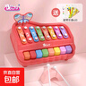 宝丽儿童八音手敲琴8个月宝宝二合一木琴打击乐器益智钢琴键玩具 红色 实拍图