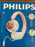 飞利浦（PHILIPS）儿童耳机头戴式有线耳机学习电脑平板带麦克风护耳办公教育网课手机3.5mm中秋节礼品礼物TAK2000PK 实拍图