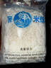 滇园（dianyuan） 云南保鲜米线200g*3袋 云南小锅米线鲜米粉特产过桥米线速煮方便 实拍图