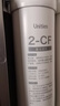 有逸（Unities）【CF滤芯1支+ACF滤芯1支】套装 适用型号：Uwater-X1X2X3，拆封后不可退 实拍图