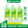 斧头牌（AXE）花茶护肤洗洁精1.18kg*3瓶家庭装茉莉茶香不伤手新老包装随机发货 实拍图