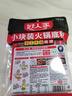 好人家手工牛油火锅底料200g*3袋 小块囤货装麻辣烫0添加防腐剂一料多用 实拍图