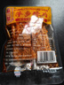 麻二婶江西特产萍乡辣片80后90后网红豆皮辣条小时候童年味道香辣味零食 【试试款＜30g】亏大发*1包 实拍图