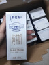 蒙牛【18天新鲜直达】特仑苏纯牛奶250ml*12盒 送礼盒装 热门商品 实拍图