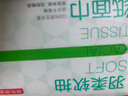 京东京造 羽柔纸巾 3层110抽*24包 卫生纸 餐巾纸擦手纸 整箱抽纸京东自营 实拍图