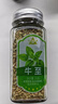 川珍牛至20g 披萨草西式香草料西餐牛排意面烤肉烘焙撒料西式调料  实拍图