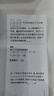 喵喵机错题打印机P1超清迷你学生家用便携错题整理神器口袋照片热敏打印机 白（组套二） 实拍图