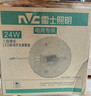 雷士（NVC） led灯盘吸顶灯替换灯芯磁吸灯板灯管灯泡灯条24瓦暖白光4000K 实拍图
