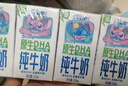 QQ星伊利原生DHA儿童纯牛奶125ml*16盒 礼盒装 许昕同款 实拍图